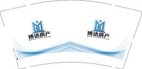 12250807博达房产9盎司加厚1千个：艾青1299 一次性定制纸杯、一次性广告纸杯设计图