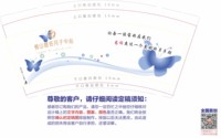 11250820佛山慈佑月子中心9盎司1万个：feimaogouqq 一次性定制纸杯、一次性广告纸杯设计图