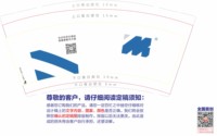 12250827十年专注一眼，清眸定义未来 9盎司1千个：然然麻麻2016 一次性定制纸杯、一次性广告纸杯设计图