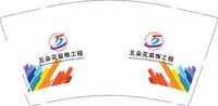 （休白500）12250826五朵花装饰工程 9盎司加厚1000个：五妹34 一次性定制纸杯、一次性广告纸杯设计图
