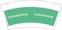 12250812享标体 9盎司1千：安唯汐品牌精油 一次性定制纸杯、一次性广告纸杯设计图