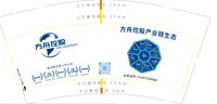12250831方舟控股9盎司1千个：吾心依旧0333 一次性定制纸杯、一次性广告纸杯设计图