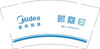 12250818美的能源9盎司1千：梁颖5334 一次性定制纸杯、一次性广告纸杯设计图