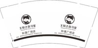 12250818王知之自习室和谐广场店 9盎司1千个：啦啦啦啦哈哈哈 一次性定制纸杯、一次性广告纸杯设计图