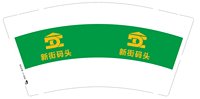 https://tcs.teambition.net/thumbnail/313l9e2280206ec09b8ad043389e6171835c/w/200/h/200纸杯定做 设计图附件