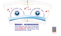 12250805 西青区大寺镇社区戒毒9盎司1千个：hu18802233226 一次性定制纸杯、一次性广告纸杯设计图