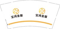 12250901宝鸿金服9盎司加厚1千：tb897343238 一次性定制纸杯、一次性广告纸杯设计图