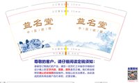 https://tcs.teambition.net/thumbnail/313l9e945166c700e1f1fcce5b2003275906/w/200/h/200纸杯定做 设计图附件