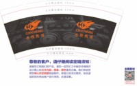 https://tcs.teambition.net/thumbnail/313l9eacd4d523315c44a7f0e199c402aedd/w/200/h/200纸杯定做 设计图附件
