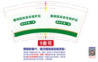 https://tcs.teambition.net/thumbnail/313l9f564bc4c5ed21847077b60ee41c37d4/w/200/h/200纸杯定做 设计图附件