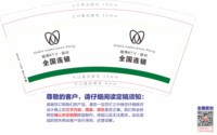 https://tcs.teambition.net/thumbnail/313l9f63f2e1b3896c7bdcd6f12df7a835c9/w/200/h/200纸杯定做 设计图附件