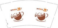 （印500只修白）12250827 南风暖城 9盎司1千个：hugh423310964 一次性定制纸杯、一次性广告纸杯设计图