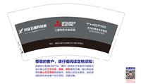 12250825有改（再改）三菱电机9盎司1千个：kfsqzy 一次性定制纸杯、一次性广告纸杯设计图