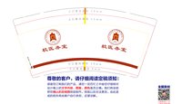 12250825医务室 9盎司1000个：张笨笨1116 一次性定制纸杯、一次性广告纸杯设计图