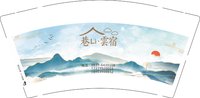12250816巷Li雲宿9盎司加厚5千个：郝博涵宝贝 一次性定制纸杯、一次性广告纸杯设计图