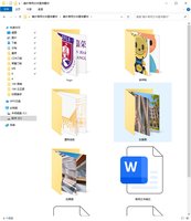 12250904嘉荣教育 9盎司10000个;tb_9802323 一次性定制纸杯、一次性广告纸杯设计图