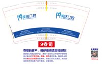 https://tcs.teambition.net/thumbnail/313la16db6c6cb74065efd0ae1eb756bbcb5/w/200/h/200纸杯定做 设计图附件