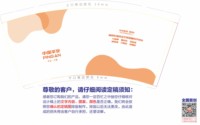 11250827中国平安（不留白）9盎司加厚35000个（装50一条）：vickybecky 一次性定制纸杯、一次性广告纸杯设计图