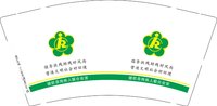 12250829 德钦县残疾人联合会宣9盎司1万2千个：tb96242615 一次性定制纸杯、一次性广告纸杯设计图