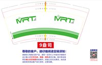 （印500修白杯）12250815 MRT 9盎司加厚1千（客户的色卡一起寄回去）：love艾一 一次性定制纸杯、一次性广告纸杯设计图