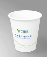 12250819中国生物9盎司加厚5万个：tb571242662（a365323515） 一次性定制纸杯、一次性广告纸杯设计图
