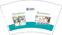 12250811瑞普生物 12盎司20000个：咋个整zz 一次性定制纸杯、一次性广告纸杯设计图