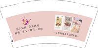 12250824 私人定制.体质调理 9盎司1千个：烧包与馒头 一次性定制纸杯、一次性广告纸杯设计图