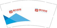 12250825壹玖职教 9盎司1千个：songweida2017 一次性定制纸杯、一次性广告纸杯设计图