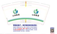 https://tcs.teambition.net/thumbnail/313la29d3c39e74cd0b95f688f62eaaf7a25/w/200/h/200纸杯定做 设计图附件