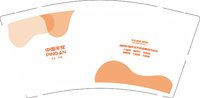 11250827中国平安（不留白）9盎司加厚35000个（装50一条）：vickybecky 一次性定制纸杯、一次性广告纸杯设计图