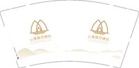 12250815云溪海岸酒店 9盎司1000个：张大黎 一次性定制纸杯、一次性广告纸杯设计图
