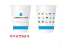 12250815卓尼县卓天广告传媒有限公司 12盎司10000个：liyar0805 一次性定制纸杯、一次性广告纸杯设计图