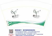 https://tcs.teambition.net/thumbnail/313la2f3e8bd8aff9df4dcec2d6f18915252/w/200/h/200纸杯定做 设计图附件