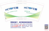 https://tcs.teambition.net/thumbnail/313la307735cefb4d651c4d20770e7cce26c/w/200/h/200纸杯定做 设计图附件
