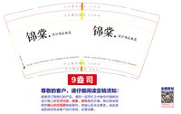 https://tcs.teambition.net/thumbnail/313la327766756384e064e0e715f2d26af01/w/200/h/200纸杯定做 设计图附件