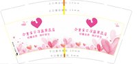122508119盎司1千个：煤煤赵宵男 一次性定制纸杯、一次性广告纸杯设计图