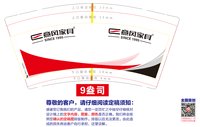 https://tcs.teambition.net/thumbnail/313la3612e50f22727433bfa7fc1519db4d5/w/200/h/200纸杯定做 设计图附件