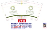https://tcs.teambition.net/thumbnail/313la36aba2b56806e93d82704b5dcb0177e/w/200/h/200纸杯定做 设计图附件