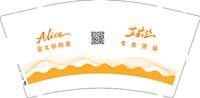 12250902 艾莉丝 9盎司加厚1千个：大莉莉福娃 一次性定制纸杯、一次性广告纸杯设计图