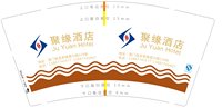12250806（新版）聚源酒店 9盎司加厚1万个（ 箱子备注好收据随货1136元） 加急：瑞嘟嘟19871112 一次性定制纸杯、一次性广告纸杯设计图