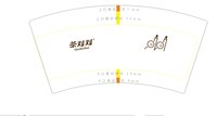 12250804茶对对 7盎司1000个：y59524647 一次性定制纸杯、一次性广告纸杯设计图