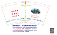 12250830 温度党建9盎司2万（西藏发安能）：arjun丶浩 一次性定制纸杯、一次性广告纸杯设计图