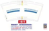 https://tcs.teambition.net/thumbnail/313la460c7e56ba725ed50d3b28cf0999ea7/w/200/h/200纸杯定做 设计图附件