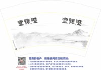 https://tcs.teambition.net/thumbnail/313la46419542ad024fb94deffc7ace9bf6d/w/200/h/200纸杯定做 设计图附件