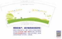 https://tcs.teambition.net/thumbnail/313la4d3c9eca7ddc2859f69d8fafecc74b6/w/200/h/200纸杯定做 设计图附件