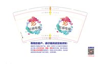 12250903宝诚电商9盎司1千：syttk19l86 一次性定制纸杯、一次性广告纸杯设计图