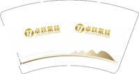12250811（深色）卓跃氟硅14盎司1千个：tb31376907 一次性定制纸杯、一次性广告纸杯设计图