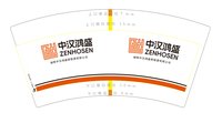 12250828 中汉鸿盛7盎司5千个（收据随货440元）：evaheung111 一次性定制纸杯、一次性广告纸杯设计图