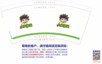 https://tcs.teambition.net/thumbnail/313la62e71fdf4c7742eef7701a53d3eac48/w/200/h/200纸杯定做 设计图附件