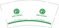 12250820 杭州小白菜布行 9盎司加厚1千个：xbc123987 一次性定制纸杯、一次性广告纸杯设计图